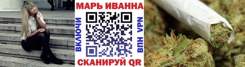 Купить закладку МАРИХУАНА  Мефедрон  Строитель