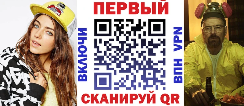 Amphetamine Розовый  Купить где  Строитель 