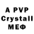 Alfa_PVP крисы CK Islam4ik 7