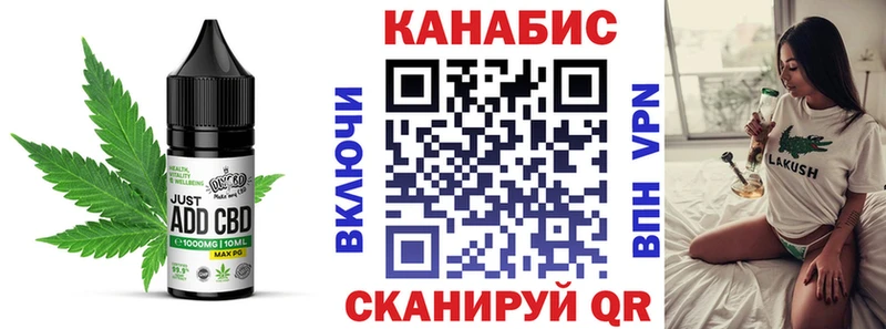 Купить  Строитель  Печенье с ТГК марихуана 