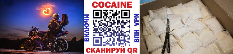 COCAIN Эквадор  Купить где  Строитель 