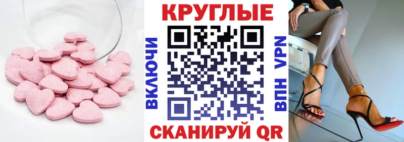 Экстази Punisher  Купить  Строитель 