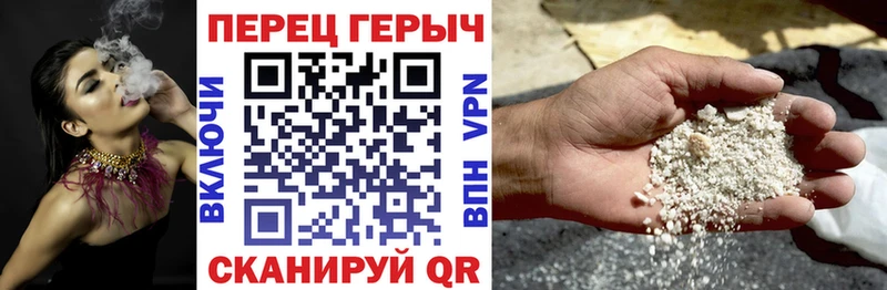 ГЕРОИН хмурый  Купить где  Строитель 