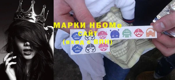 мескалин Заволжье