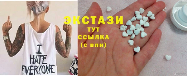 мескалин Заволжье