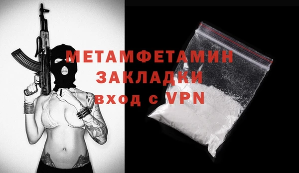 мескалин Заволжск