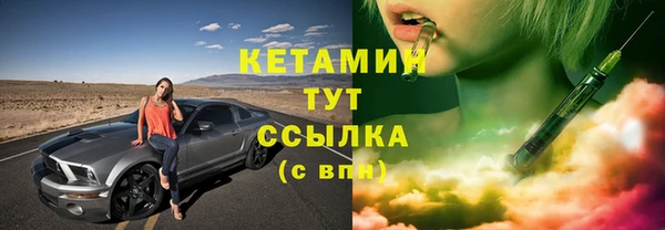 мескалин Заволжье