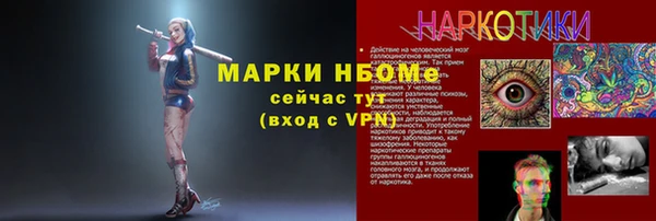 мескалин Заволжье