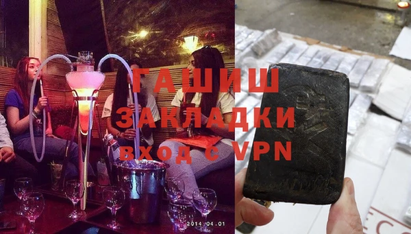мескалин Заволжск