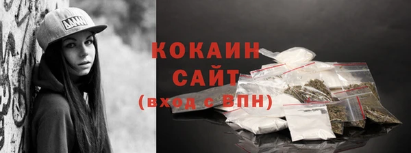 мескалин Заволжье