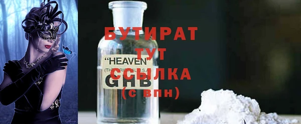 мескалин Заволжье