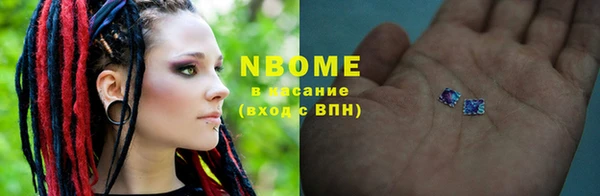 прущие крисы Заводоуковск