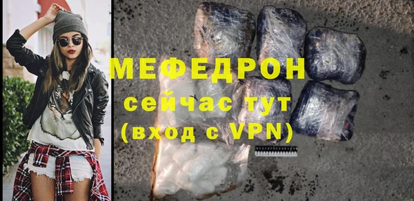 мескалин Заволжск