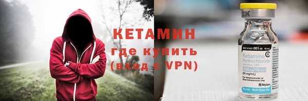 мескалин Заволжск