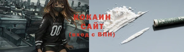 мескалин Заволжск