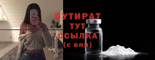 прущие крисы Заводоуковск