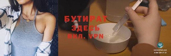 прущие крисы Заводоуковск