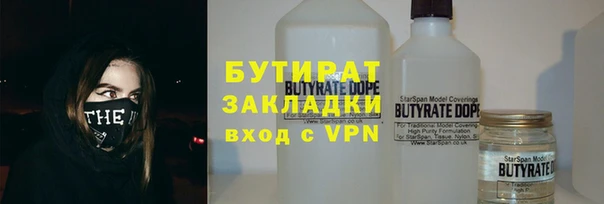 мескалин Заволжск