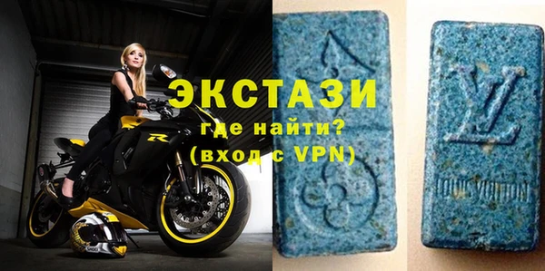 мескалин Заволжье