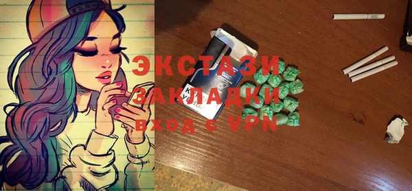 прущие крисы Заводоуковск