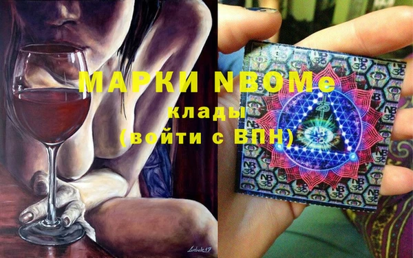 мескалин Заволжск