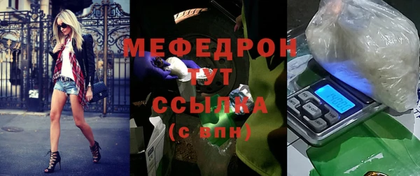 мескалин Заволжье