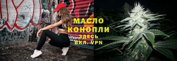 прущая мука Зеленокумск