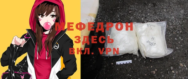 мескалин Заволжск