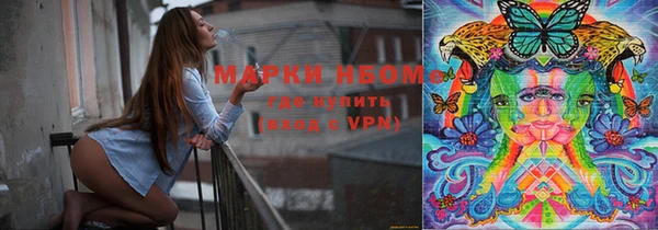 прущие крисы Заводоуковск