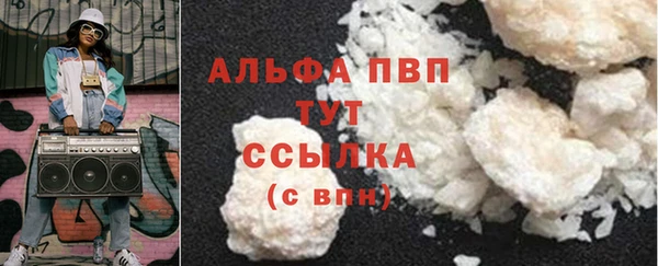 прущие крисы Заводоуковск