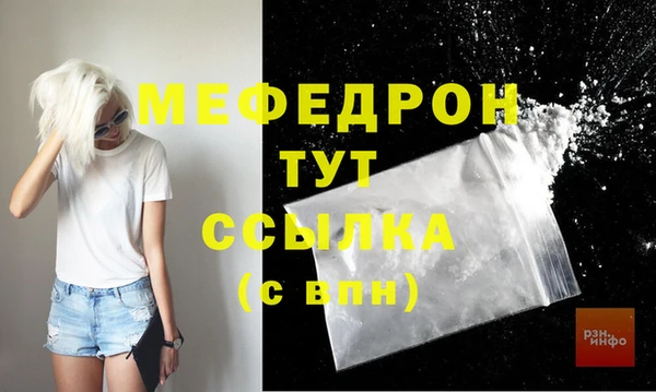мескалин Заволжье