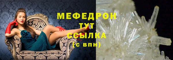 мескалин Заволжск