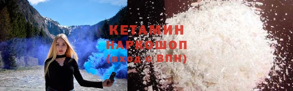 прущие крисы Заводоуковск