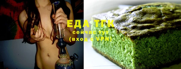 мескалин Заволжск