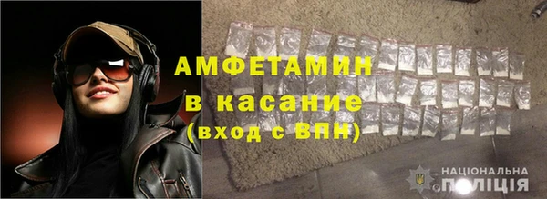 мескалин Заволжье