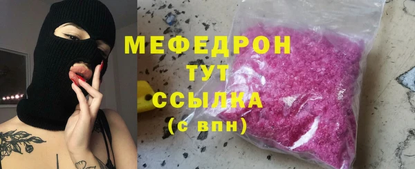 мескалин Заволжье
