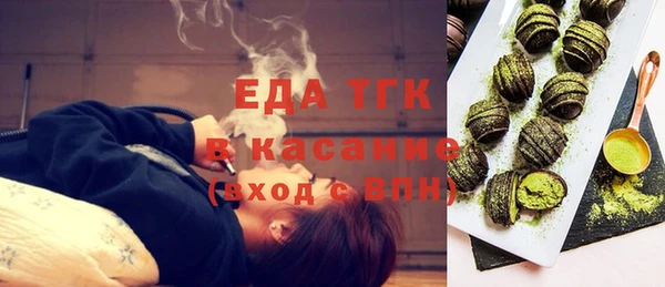 мескалин Заволжье