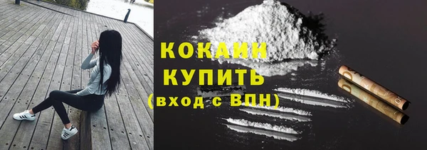 мескалин Заволжск