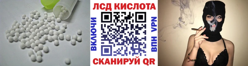 Купить закладки  Строитель  Лсд 25 экстази кислота 