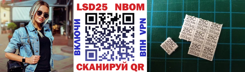 Купить  Строитель  Марки 25I-NBOMe 1,5мг 